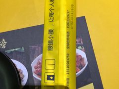 -望京小腰(北京总店)