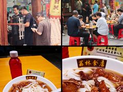 -荔林食店(西华路店)