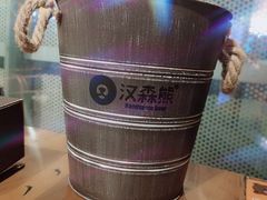 -汉森熊啤酒屋(雨耕山店)