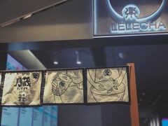 -LELECHA乐乐茶(美罗城店)