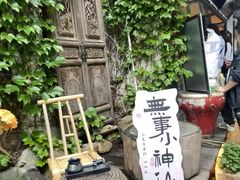 -小河直街历史文化街区