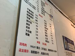 -黑竹香鸡(营和巷店)