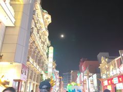 -皇城恒隆广场