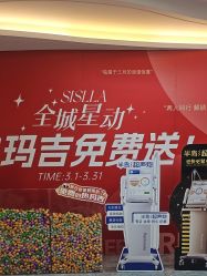 -北京新星靓医美