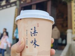-径山寺