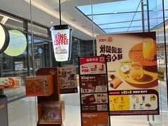 -汉堡王(华润五彩城店)