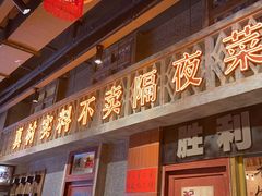 -旧街市鲜货老火锅(大光路店)