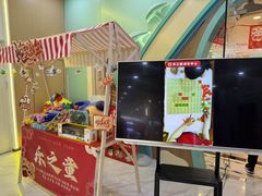 -乐之童成长中心(石景山万达店)