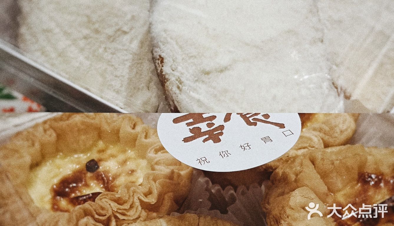 人间吃货，所幸之食