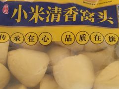 -永辉超市(鲁谷店)