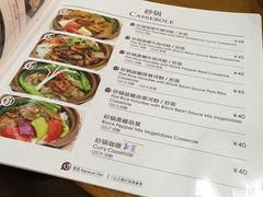 菜单-香江小厨 The Kitchen(香江俱乐部店)