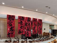 -元一希尔顿酒店·鲜切牛肉火锅禅自助餐厅