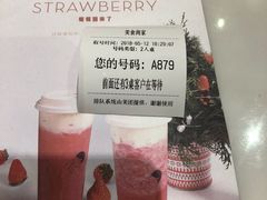 -打趸BTC·Breaktime cafe(北京路店)