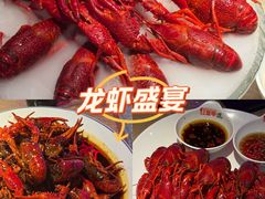 -红盔甲·小龙虾(车公庙店)