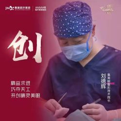 点击看大图 -郑州米兰柏羽集美医疗美容医院