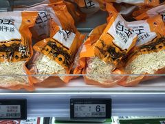 -七鲜超市(通州ONE店)