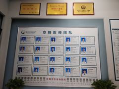 -联合动物医院(光谷诊疗中心)
