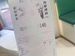 -益禾堂(南坪亿象城店)