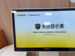 -东莞台心医院-医疗美容