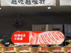 -火叮叮自助烤肉·现切牛肉(茂业店)