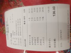 -玉华台饭庄(裕中西里小区店)