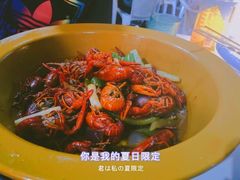 十三香小龙虾-眼镜哥浦江夜宵大本营
