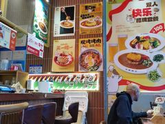 -伽喱博士 Dr.CURRY咖喱饭(太阳宫咖喱店)