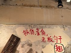 -乡当俏老火锅