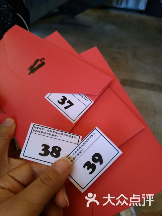 bad farmers & our bakery排号图片 - 第18张