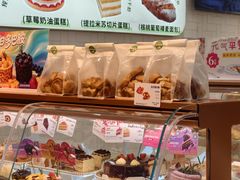 -多乐之日(王府井apm店)