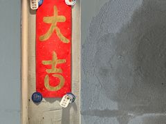 -小团圆糖水铺(襄阳南路店)