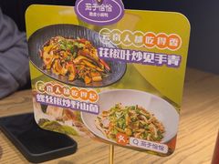 -茄子恰恰·新云南小炒(坪山益田店)