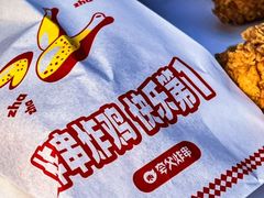 -夸父炸串(酒仙桥店)