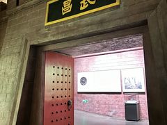 -鄂州市博物馆