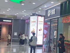 -万达广场(龙湾店)