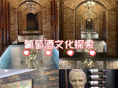 -福禧酒窖·中餐厅 (万柳店)