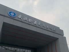 -武汉关码头(轮渡站)