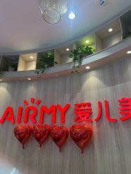 点击看大图 -爱儿美儿童摄影(奥森公园店)
