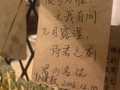 -伊人锅·魔石泡泡鱼
