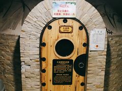-绿岛汤泉韩式休闲会所