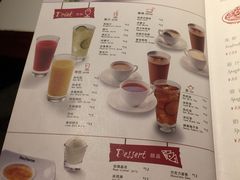 菜单-斗牛士牛排(南京东路店)