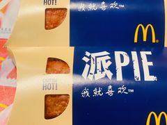 蜜桃派-麦当劳(平度扬州路店)