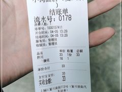 -小狗面馆(复兴店)