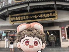 -德兴馆(广东路总店)