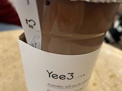 -Yee3·三号椰(上海中山公园龙之梦店)