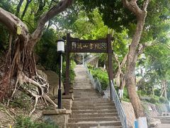 -厦门鸿山寺