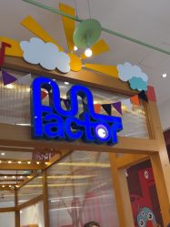 -玩元素·家庭游乐成长中心(香格里拉店)