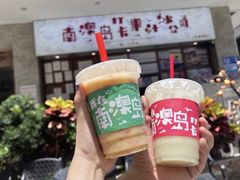 -南澳岛打卡果汁冰公司