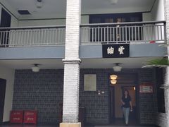-重庆抗战遗址博物馆