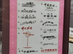 -中国照相馆(清河万象汇店)